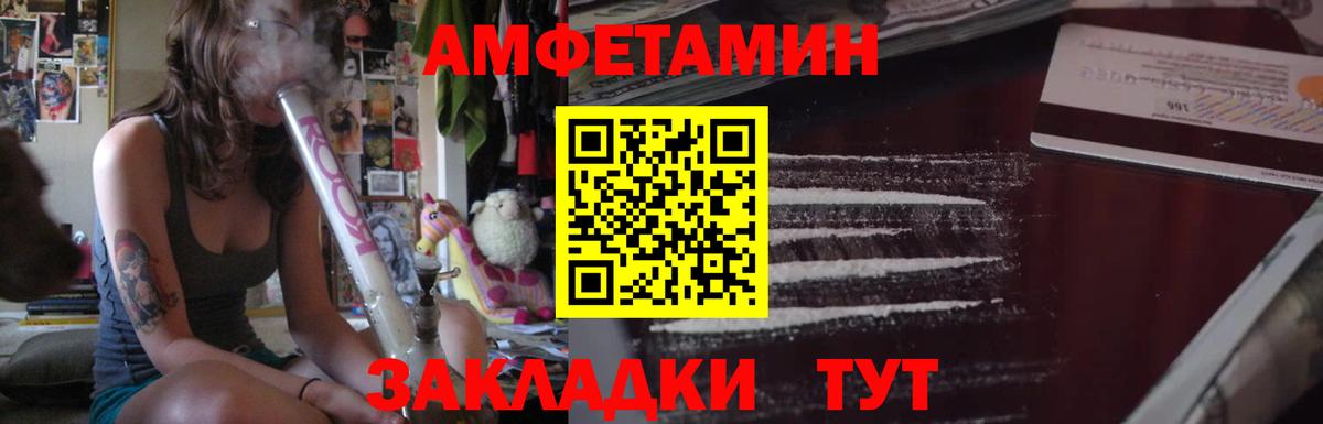 АМФ VHQ Стрежевой