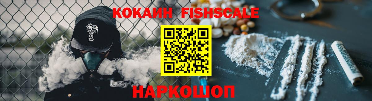 Cocaine Columbia  Вход с VPN  Стрежевой 