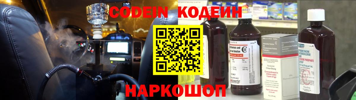 COCAIN  Меф МЯУ МЯУ  Вход с VPN  ГАШ  МАРИХУАНА  Стрежевой  Лсд 25  Гашиш  Меф МЯУ МЯУ кристаллы 
