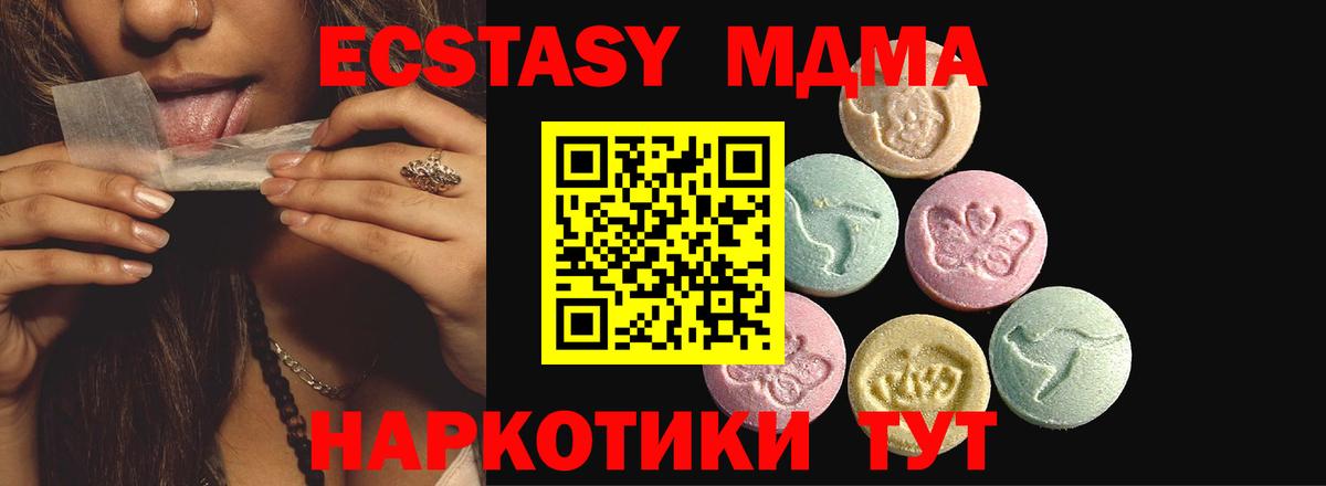 Стрежевой  ЭКСТАЗИ Punisher  ЭКСТАЗИ  Вход с VPN 