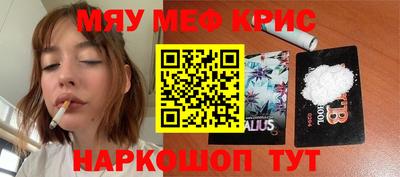 амф Шахты