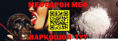 амф Шахты