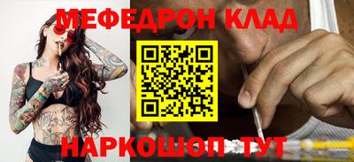 амф Шахты