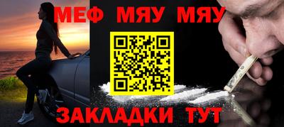 СК Шебекино