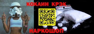 ешки Шелехов