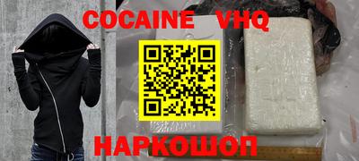 ешки Шелехов