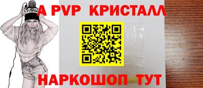 амф Шахты