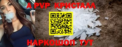 ешки Шелехов