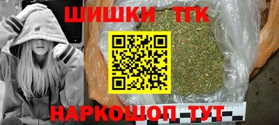ешки Шелехов