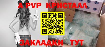 ешки Шелехов