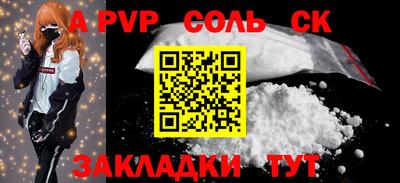 амф Шахты
