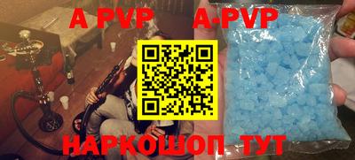 амф Шахты