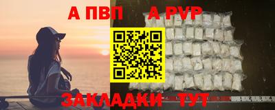 ешки Шелехов