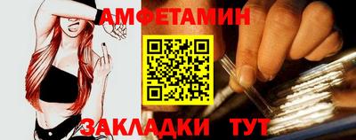 амф Шахты