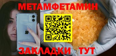 ешки Шелехов