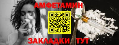 СК Шебекино