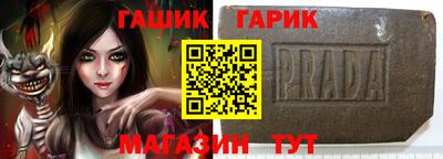 ешки Шелехов
