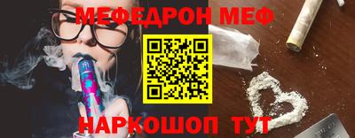 ешки Шелехов