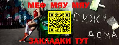 амф Шахты