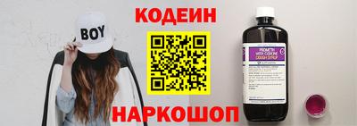 амф Шахты