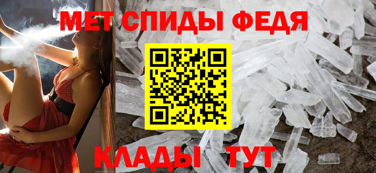 Метамфетамин витя Стрежевой