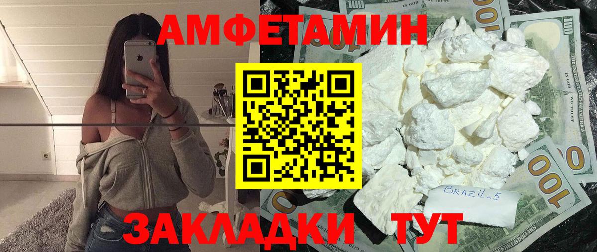 МЕТАМФЕТАМИН винт  МЕТАМФЕТАМИН  Стрежевой  МЕТАМФЕТАМИН винт  Вход с VPN 