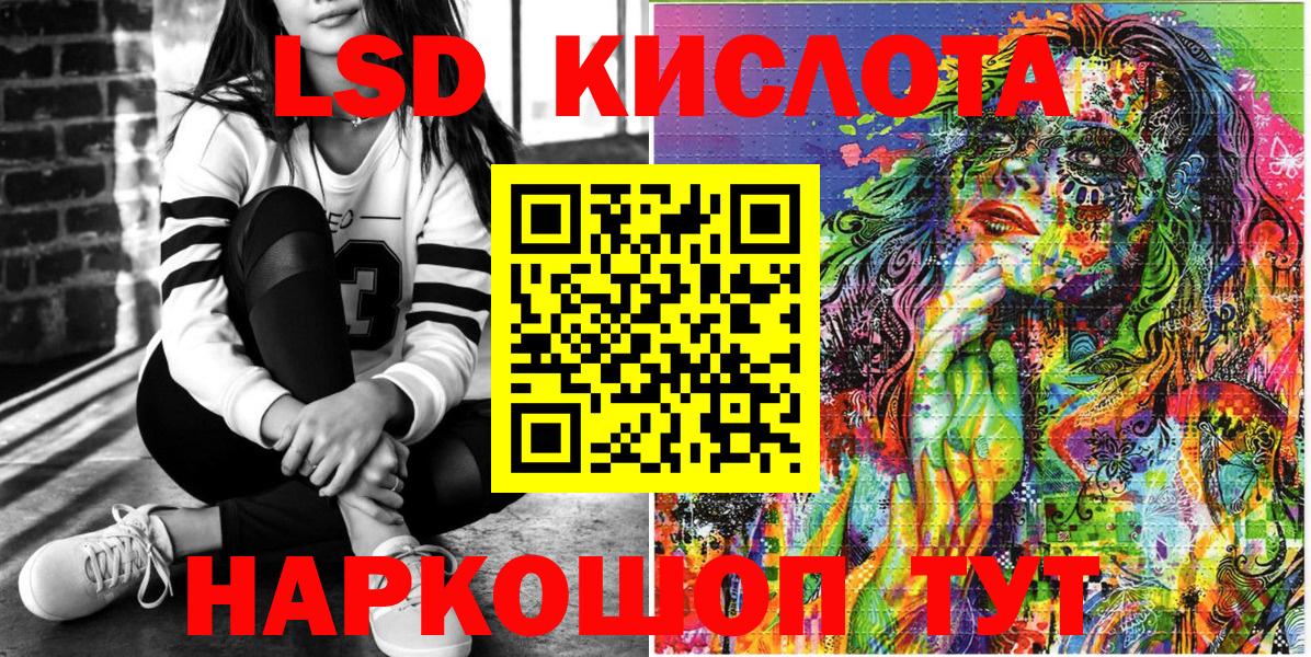 Марки N-bome 1,8мг  Марки N-bome 1,8мг  Стрежевой  Вход с VPN 