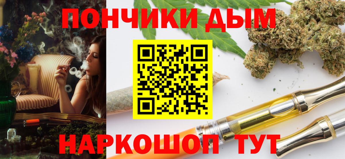 Конопля AK-47  Каннабис VHQ  МАРИХУАНА планчик  Стрежевой  Вход с VPN 